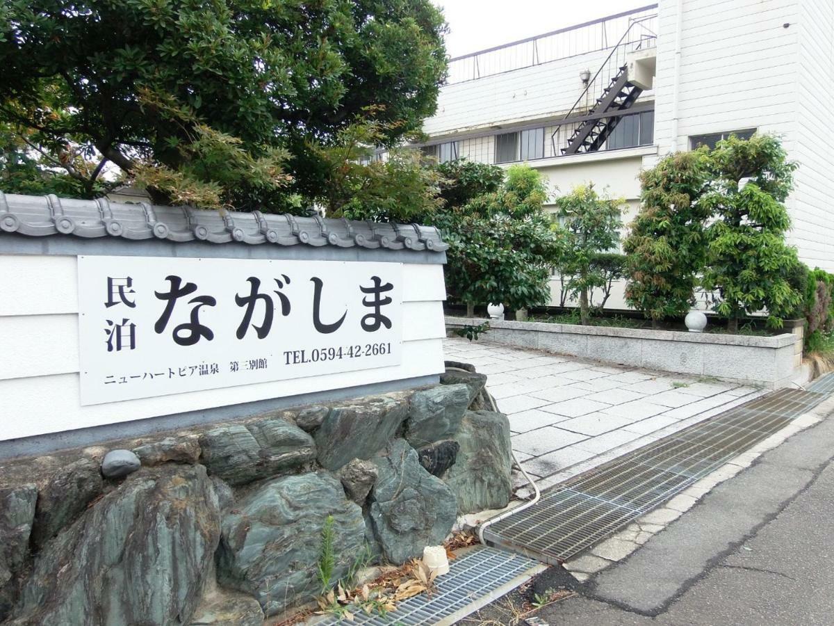 Minpaku Nagashima Room3 / Vacation Stay 1035 Kuwana Zewnętrze zdjęcie